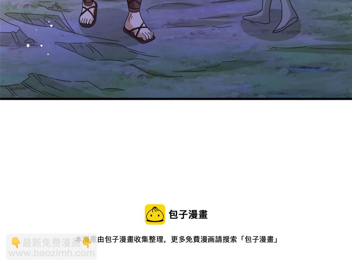 021（下） 屠尽天下荒族(1/3)-第22话