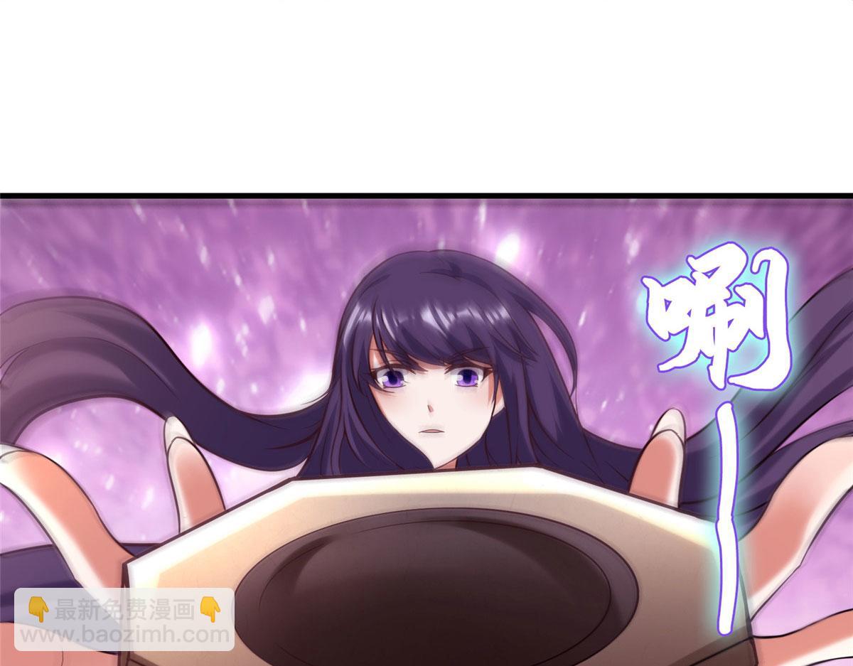 023 天生阴脉林心瞳(1/2)-第24话