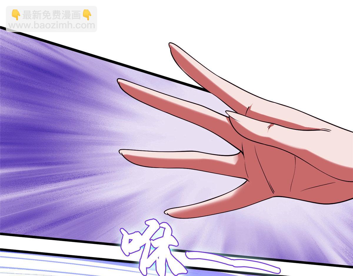 023 天生阴脉林心瞳(1/2)-第24话