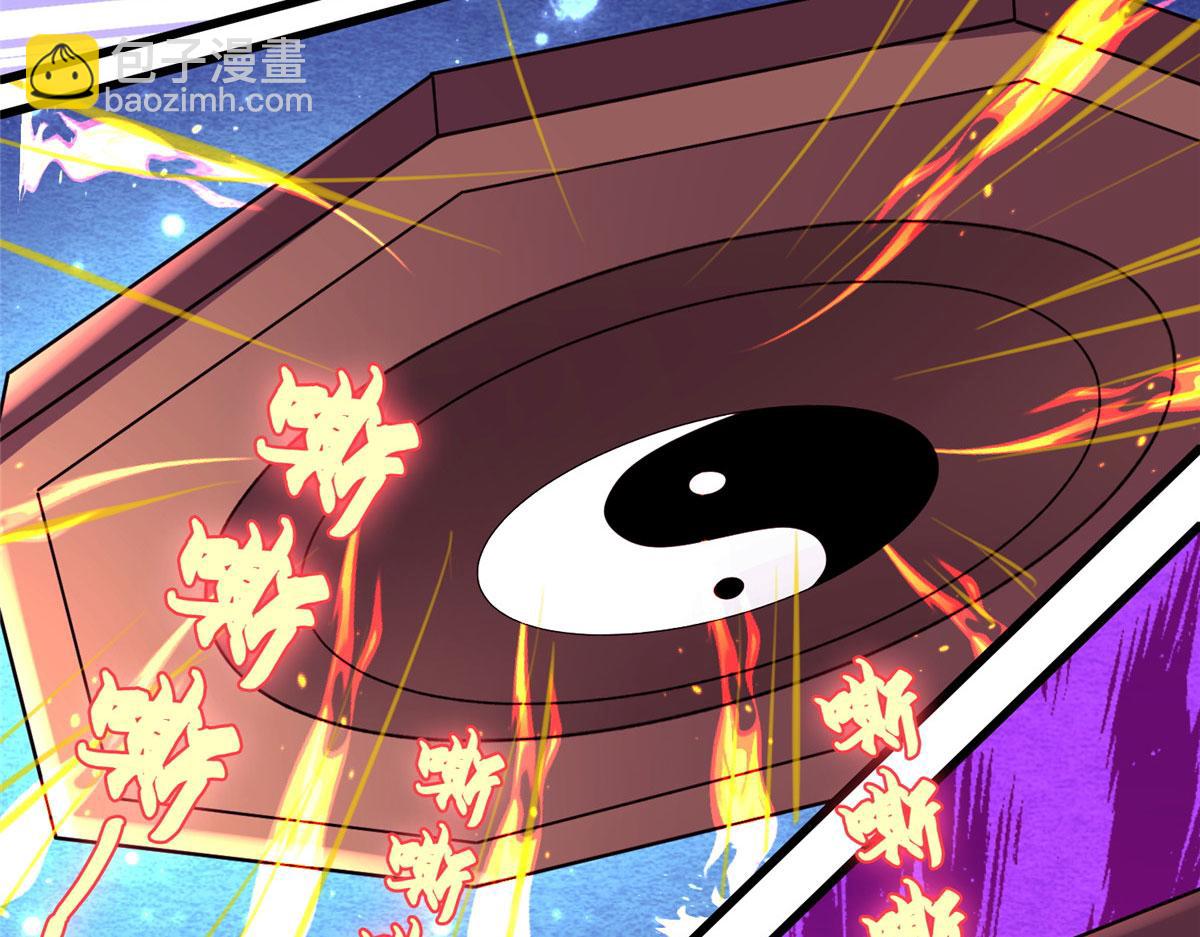 023 天生阴脉林心瞳(1/2)-第24话