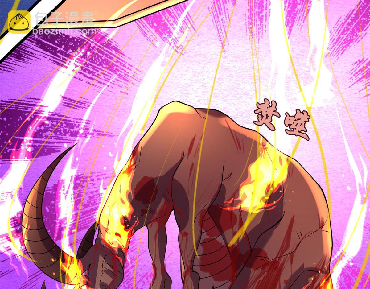 023 天生阴脉林心瞳(1/2)-第24话