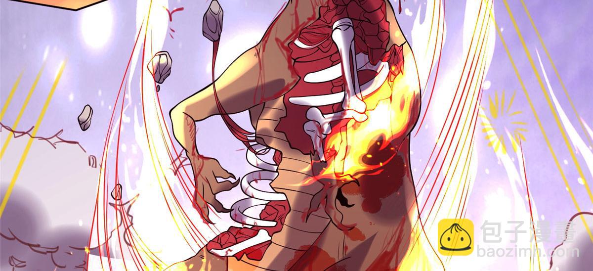 023 天生阴脉林心瞳(1/2)-第24话