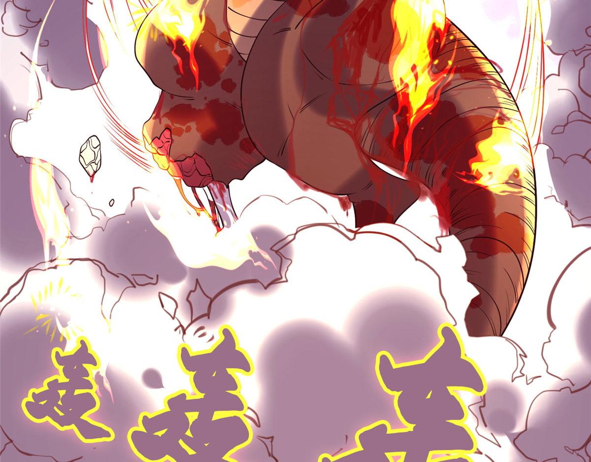 023 天生阴脉林心瞳(1/2)-第24话