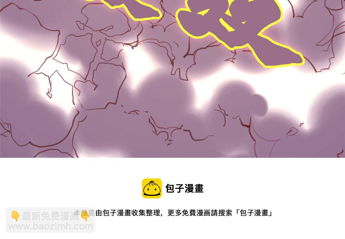 023 天生阴脉林心瞳(1/2)-第24话