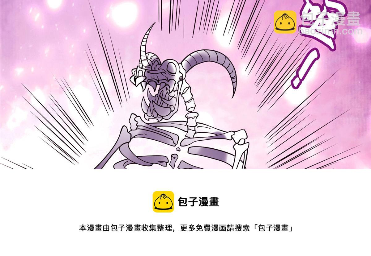 023 天生阴脉林心瞳(1/2)-第24话