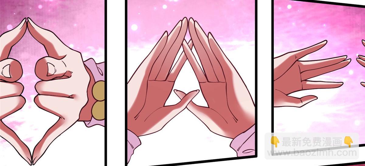 023 天生阴脉林心瞳(1/2)-第24话