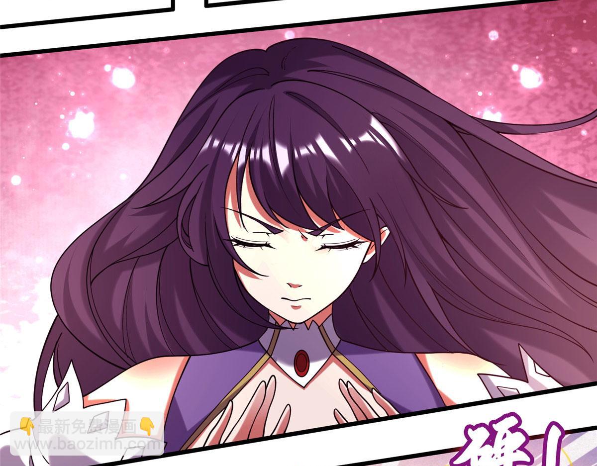 023 天生阴脉林心瞳(1/2)-第24话