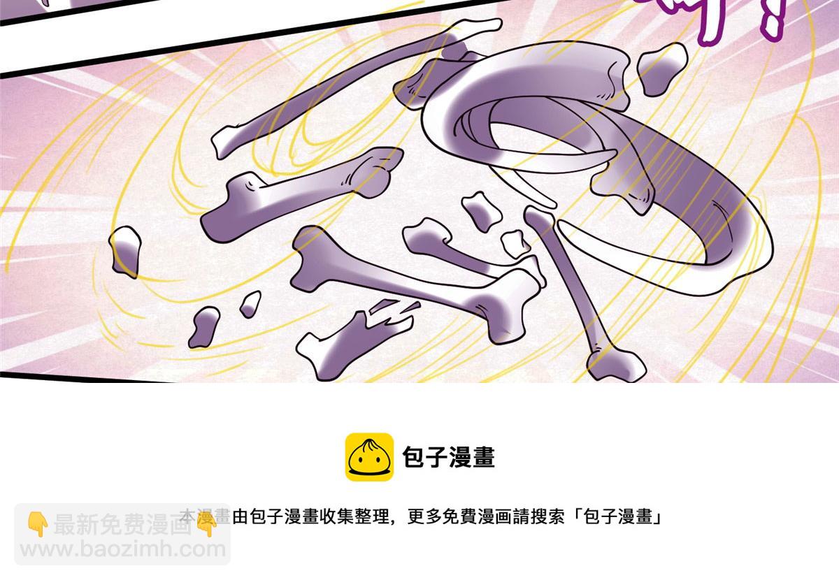 023 天生阴脉林心瞳(1/2)-第24话