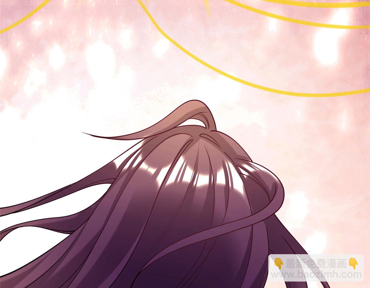 023 天生阴脉林心瞳(1/2)-第24话