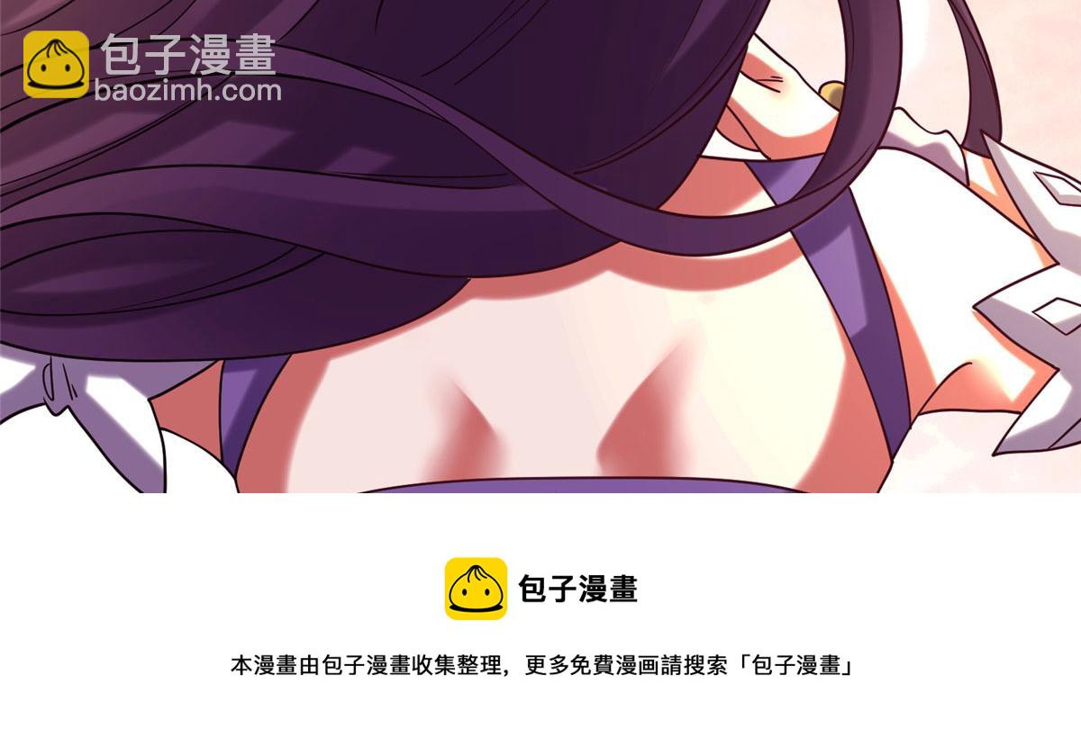 023 天生阴脉林心瞳(1/2)-第24话