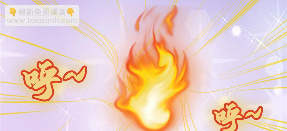 023 天生阴脉林心瞳(1/2)-第24话