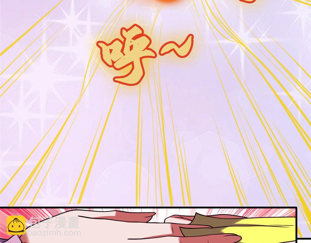 023 天生阴脉林心瞳(1/2)-第24话