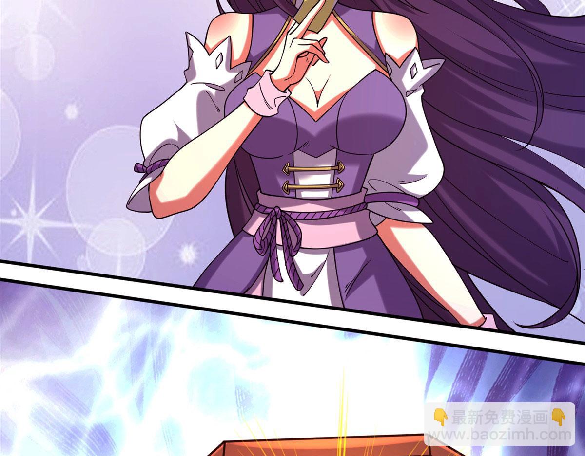 023 天生阴脉林心瞳(1/2)-第24话