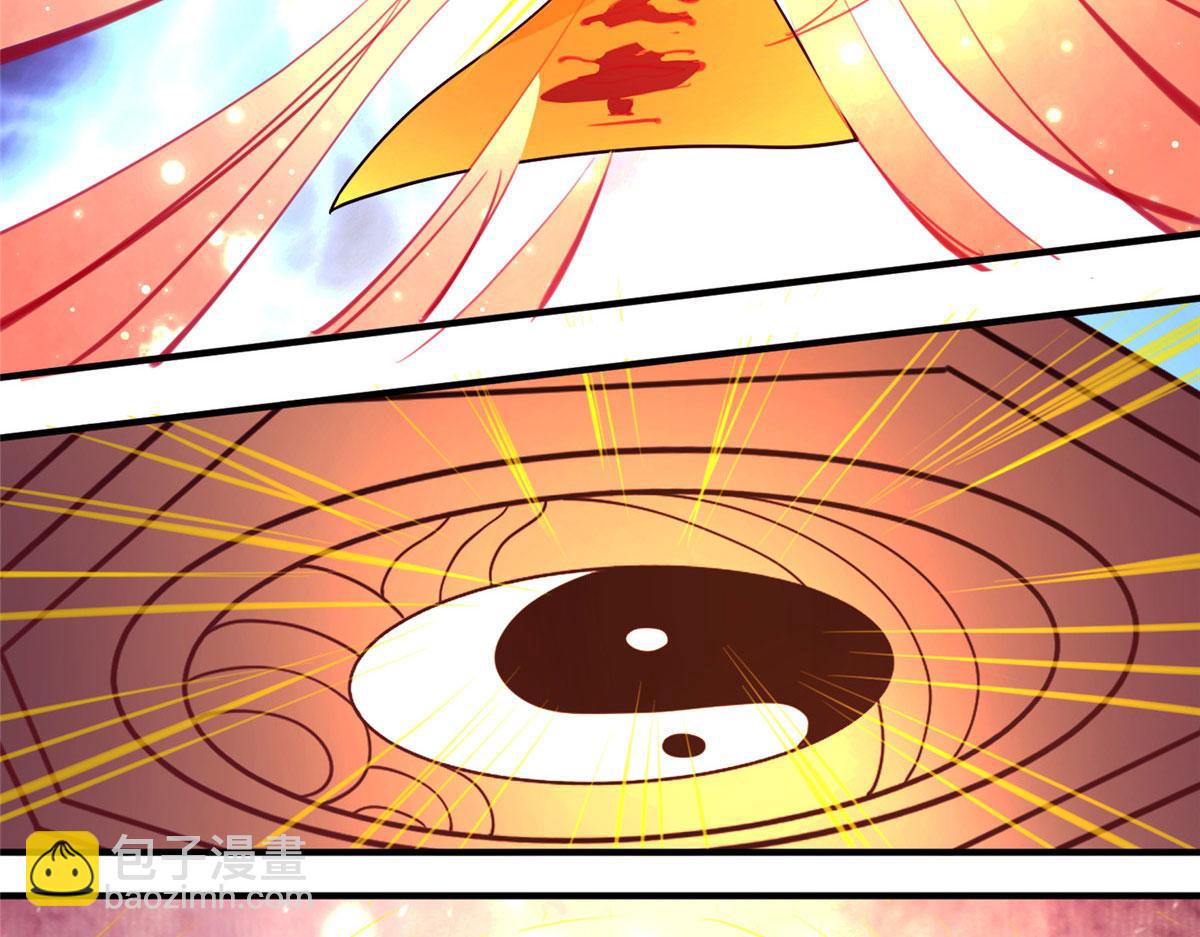 023 天生阴脉林心瞳(1/2)-第24话