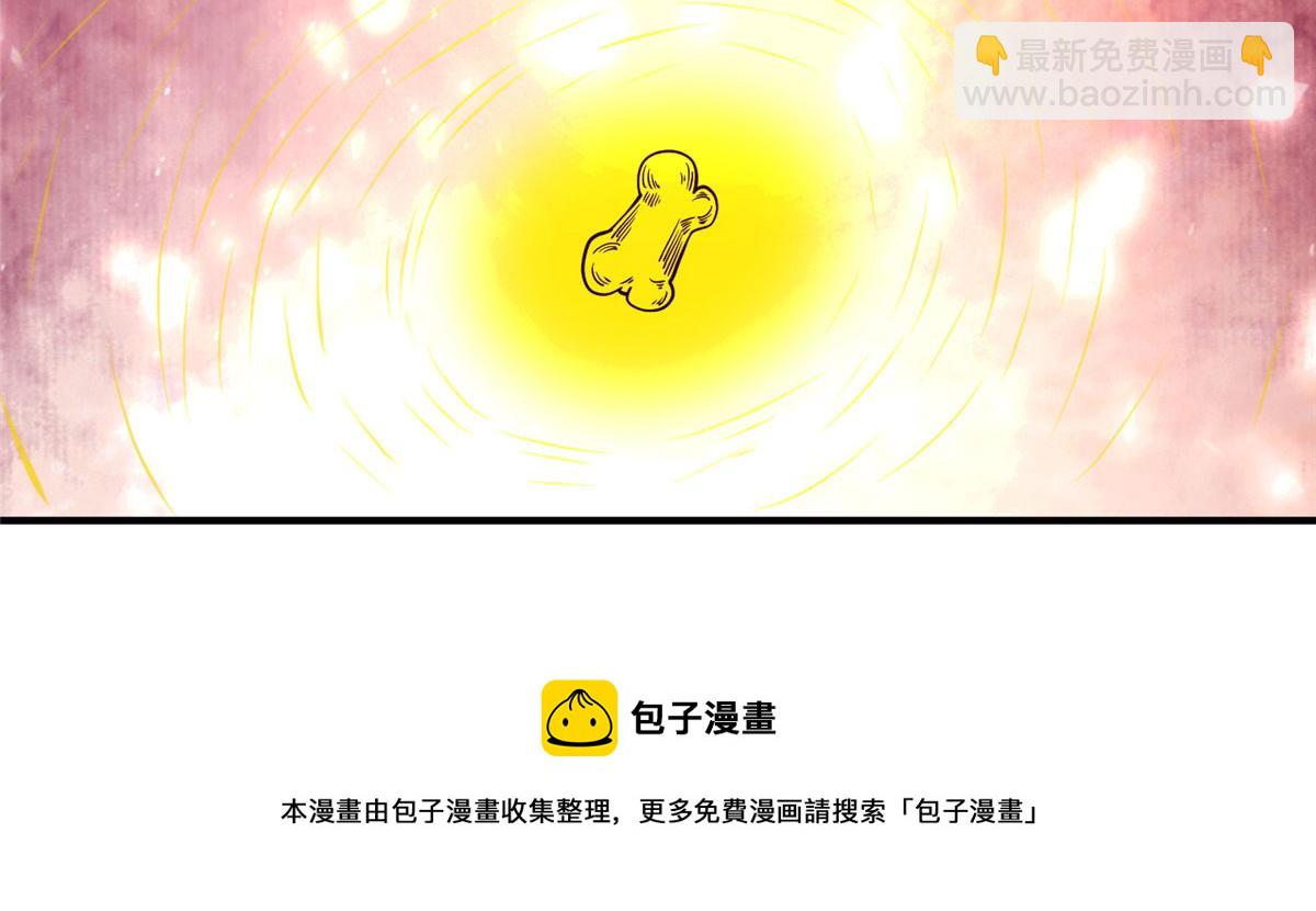 023 天生阴脉林心瞳(1/2)-第24话