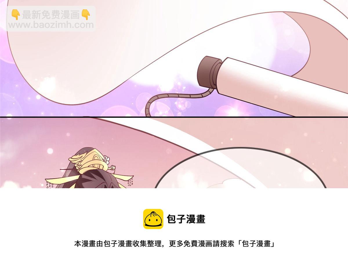 023 天生阴脉林心瞳(1/2)-第24话