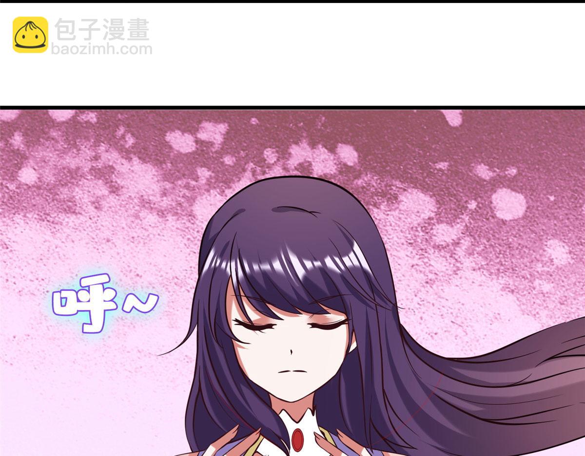 023 天生阴脉林心瞳(1/2)-第24话