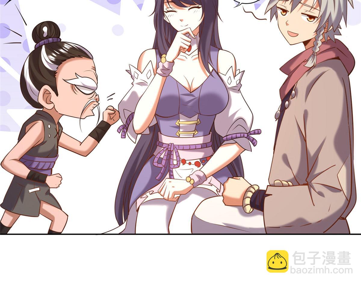 025 现代人的生理需求(1/2)-第26话