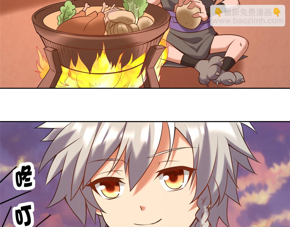 025 现代人的生理需求(1/2)-第26话