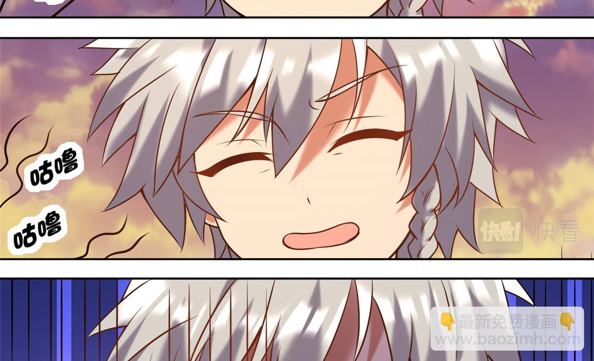 025 现代人的生理需求(1/2)-第26话