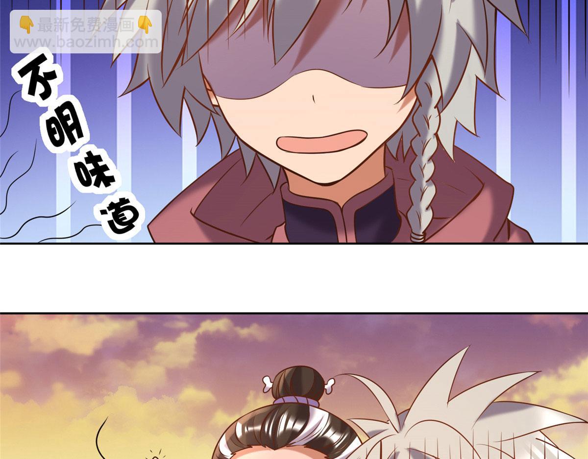 025 现代人的生理需求(1/2)-第26话