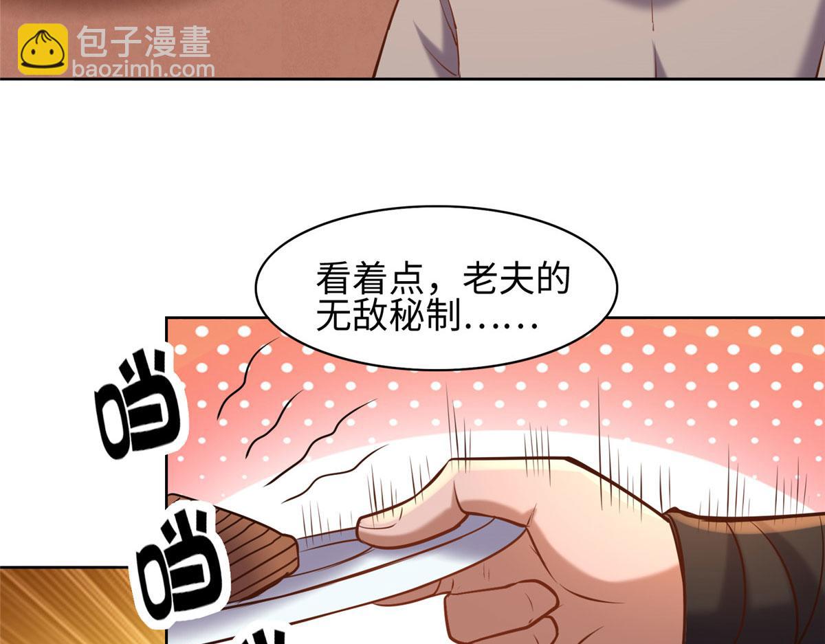 025 现代人的生理需求(1/2)-第26话