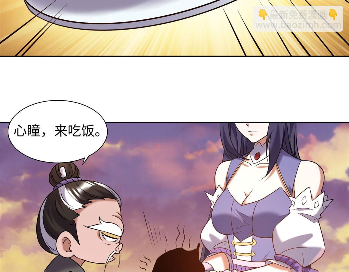 025 现代人的生理需求(1/2)-第26话