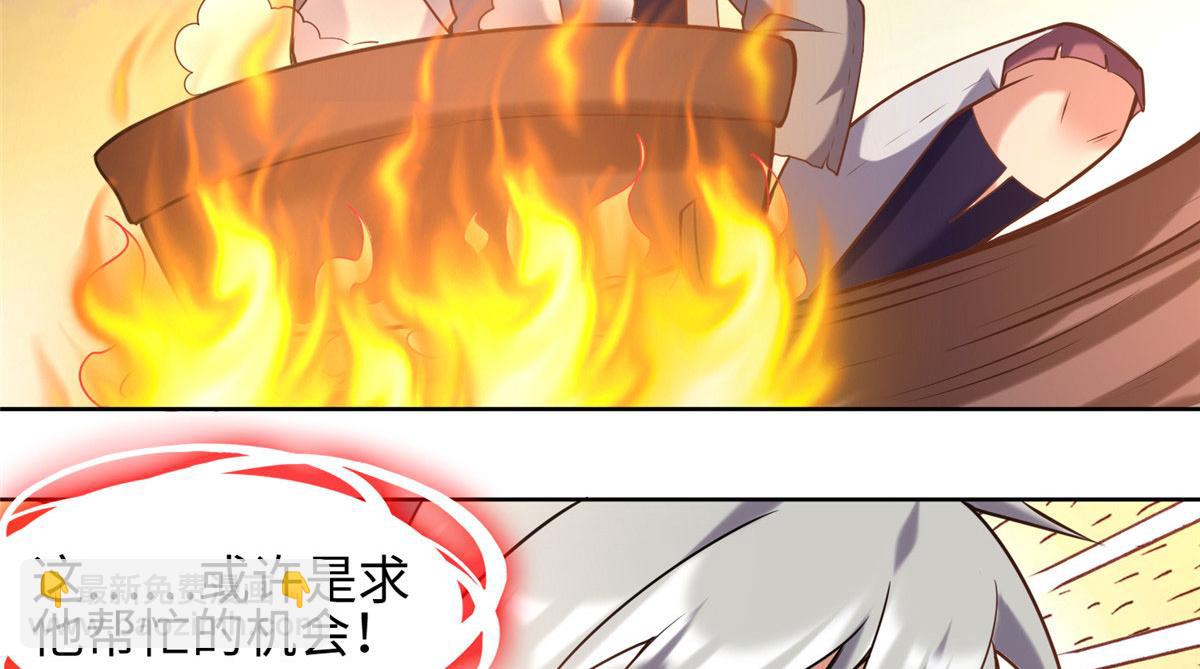 025 现代人的生理需求(1/2)-第26话