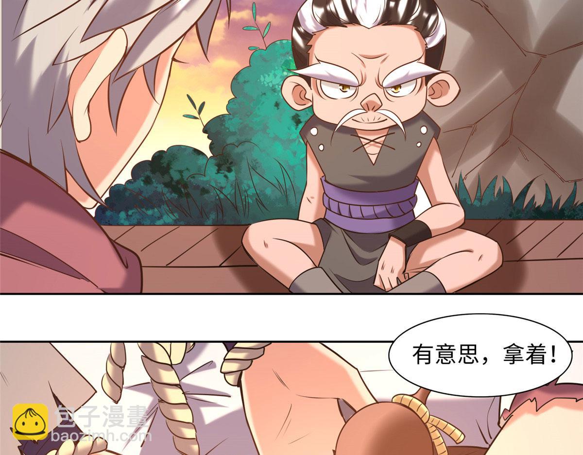 025 现代人的生理需求(1/2)-第26话