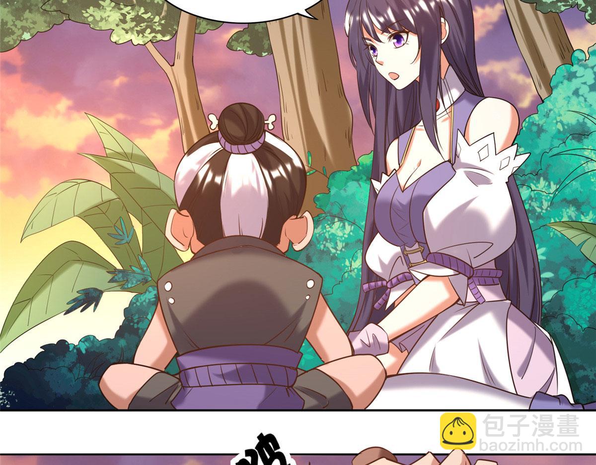 025 现代人的生理需求(1/2)-第26话