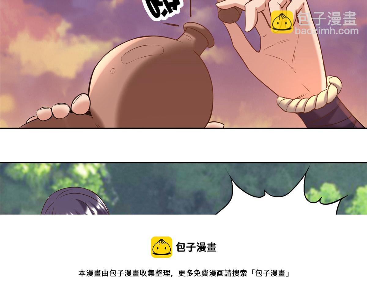 025 现代人的生理需求(1/2)-第26话