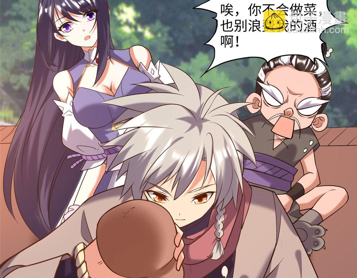 025 现代人的生理需求(1/2)-第26话