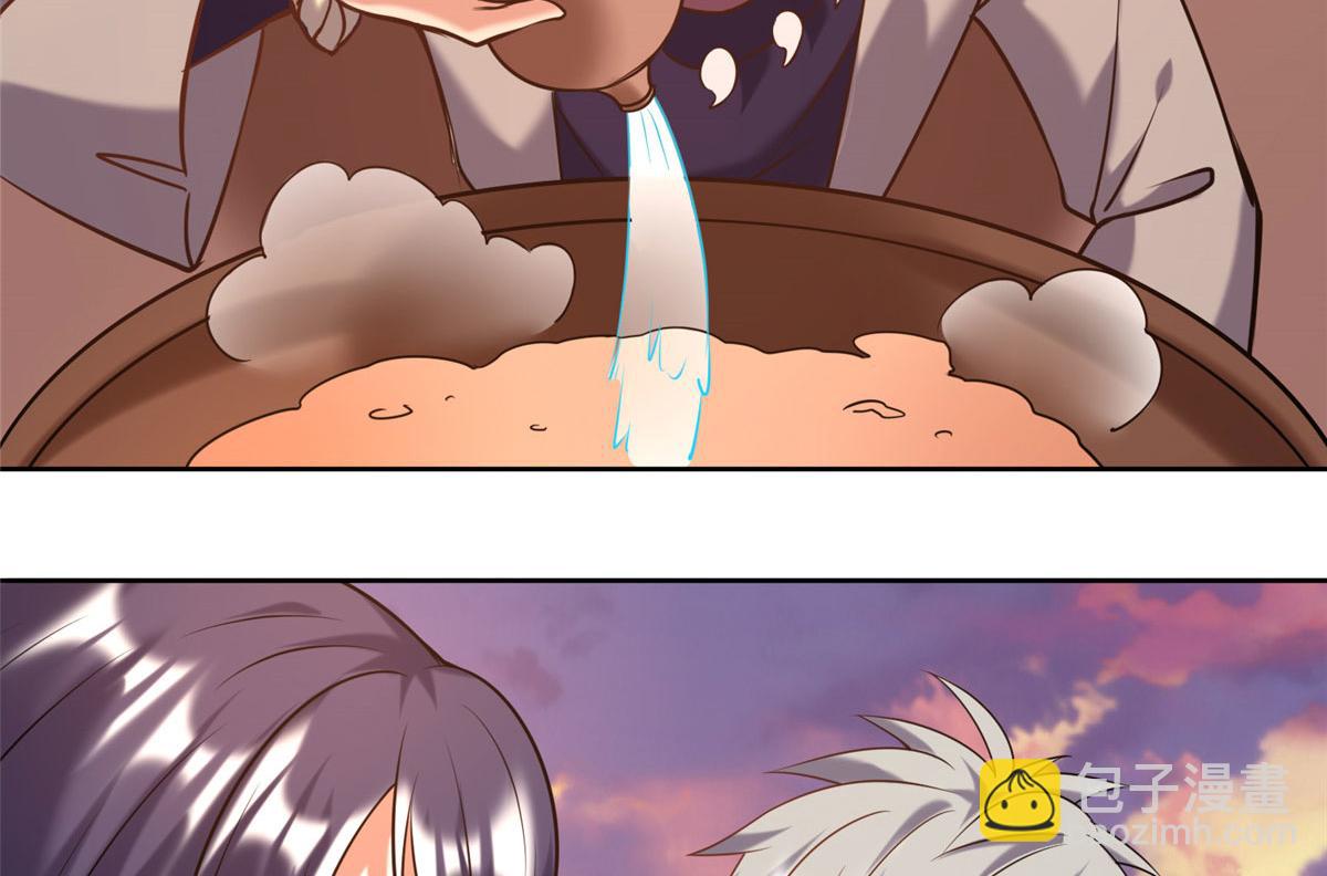 025 现代人的生理需求(1/2)-第26话