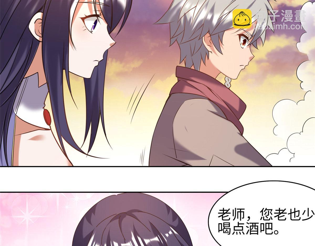 025 现代人的生理需求(1/2)-第26话