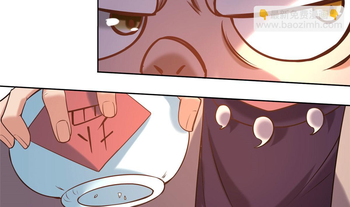 025 现代人的生理需求(1/2)-第26话