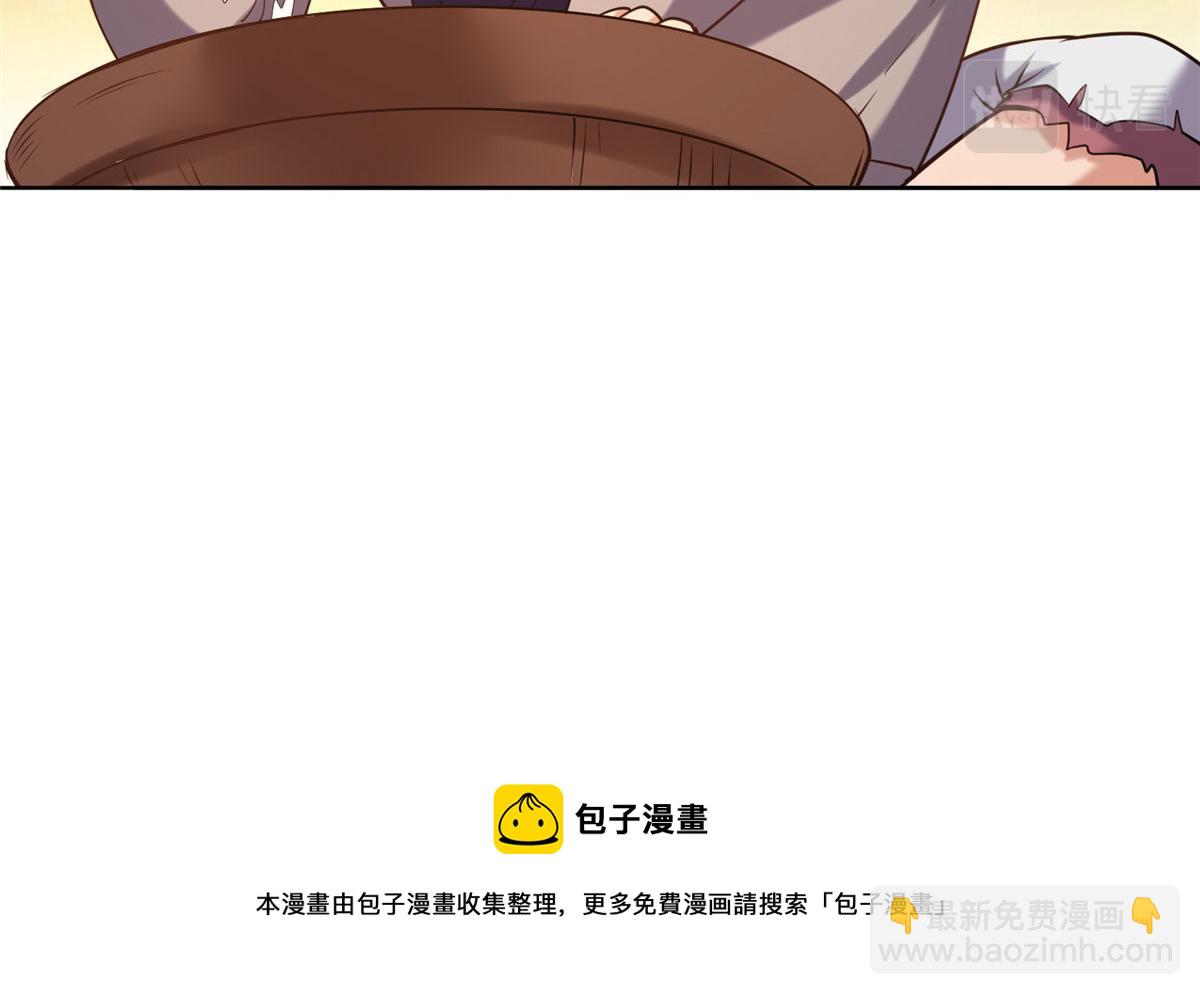 025 现代人的生理需求(1/2)-第26话