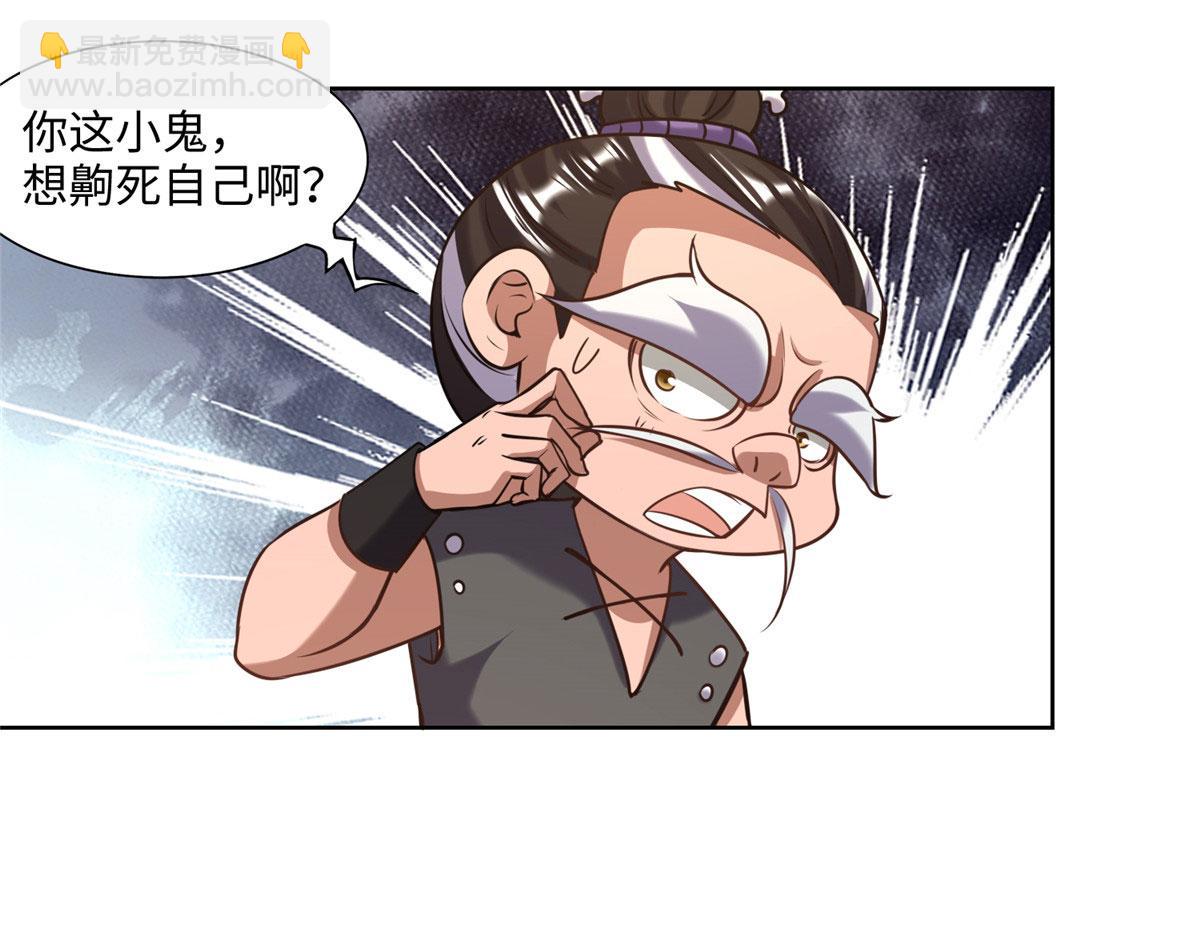 025 现代人的生理需求(1/2)-第26话