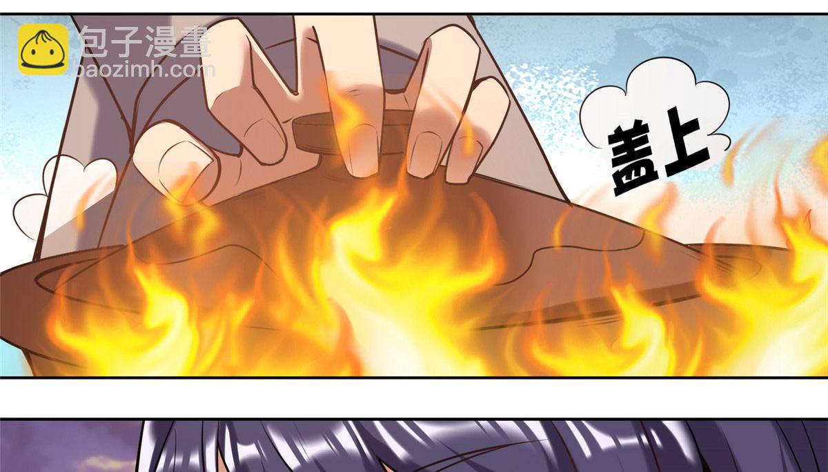 025 现代人的生理需求(1/2)-第26话