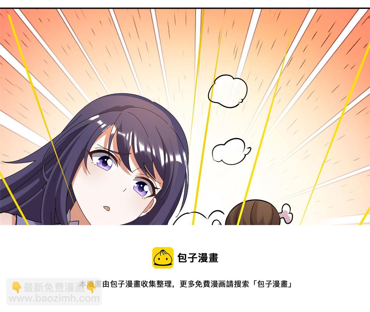 025 现代人的生理需求(1/2)-第26话