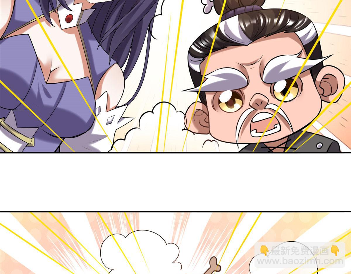 025 现代人的生理需求(1/2)-第26话