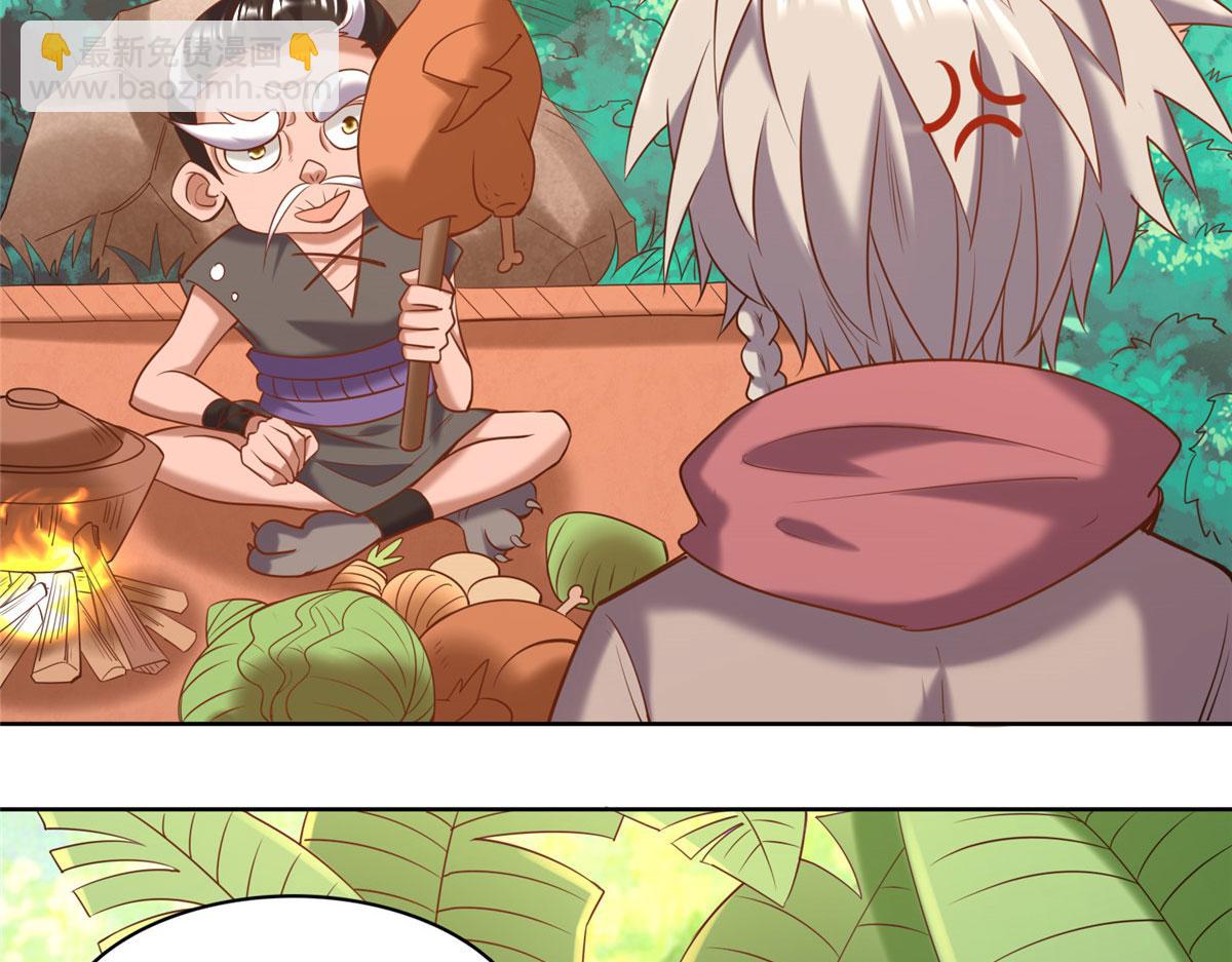 025 现代人的生理需求(1/2)-第26话