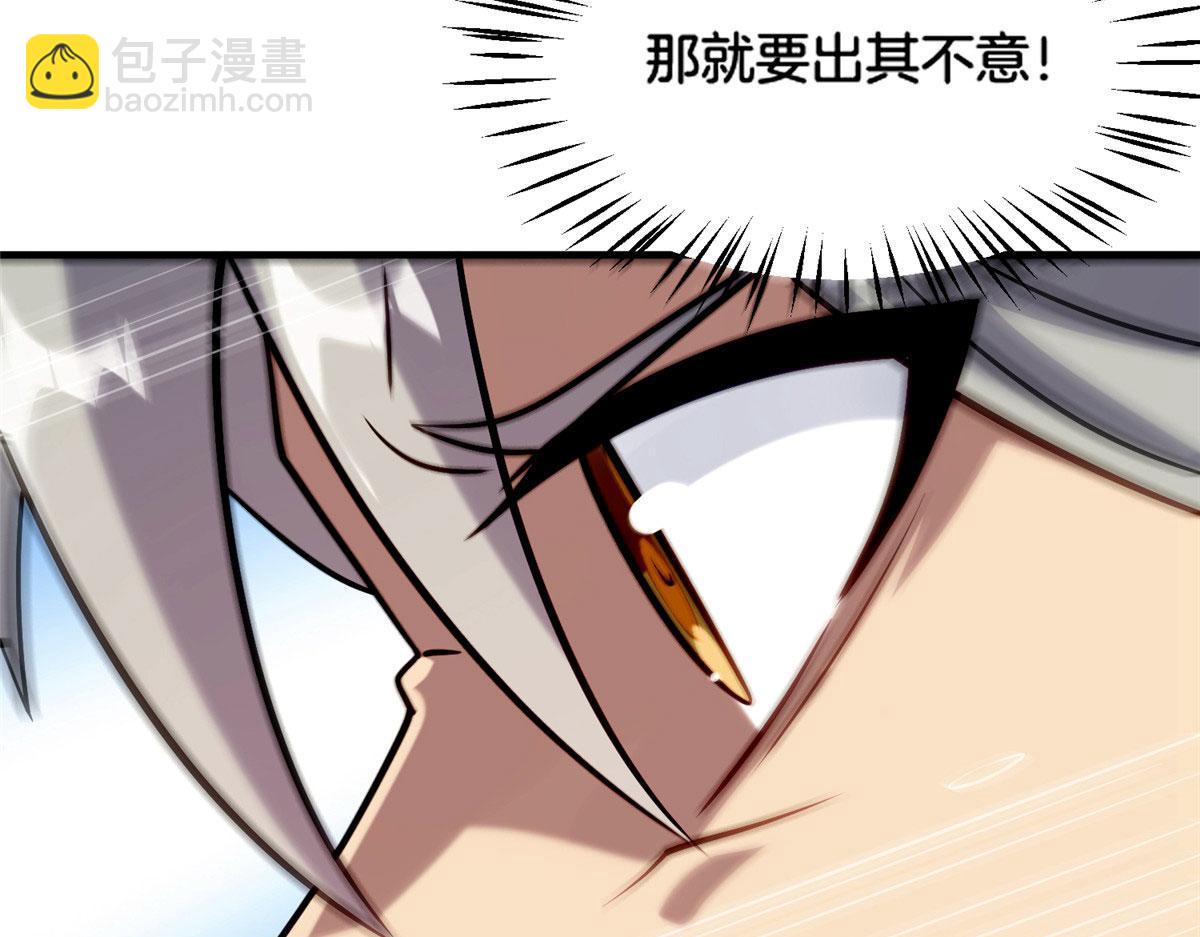 027 玄女心经(1/3)-第28话