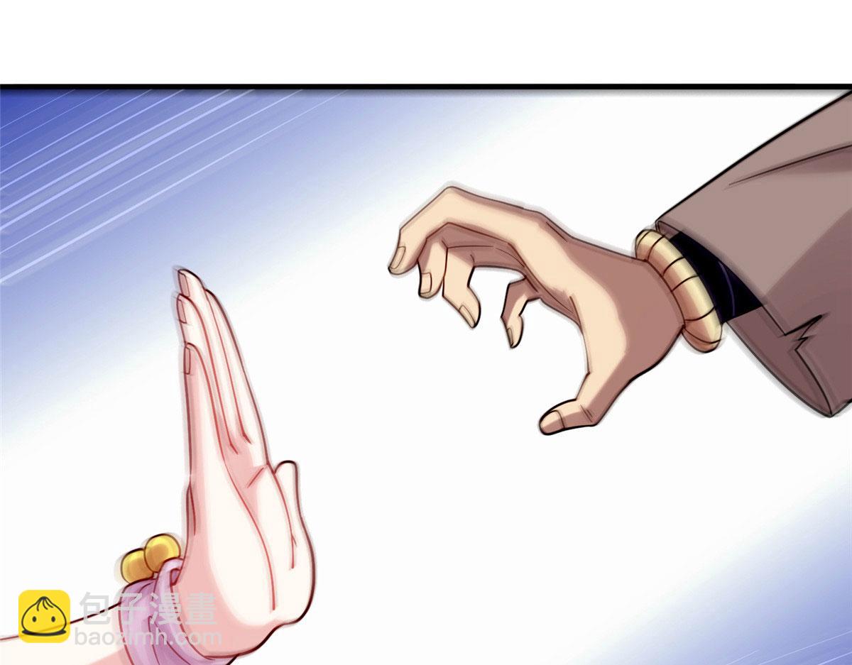 027 玄女心经(1/3)-第28话