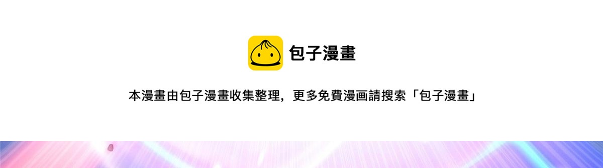 027 玄女心经(1/3)-第28话