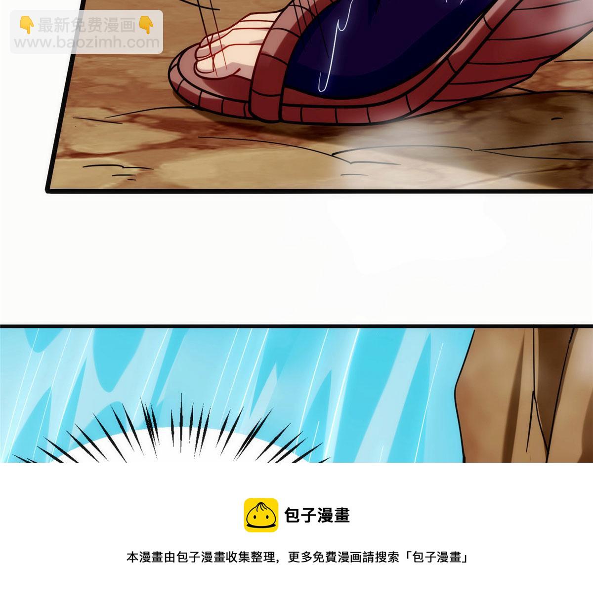 027 玄女心经(1/3)-第28话