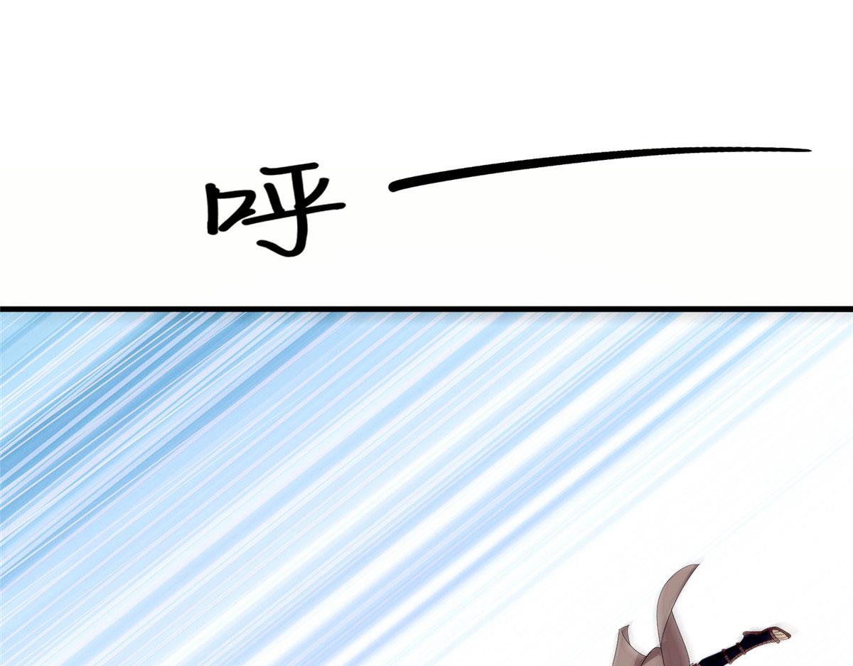 027 玄女心经(1/3)-第28话