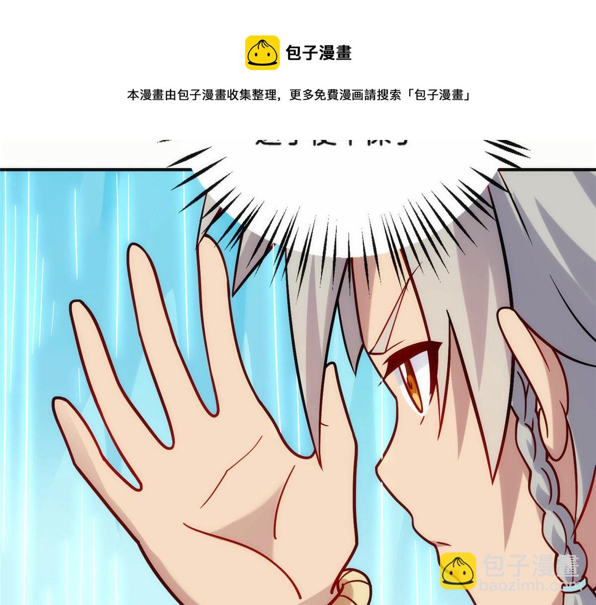 027 玄女心经(1/3)-第28话