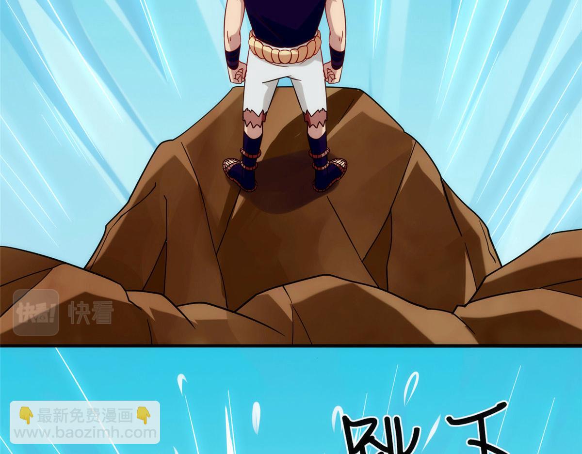 027 玄女心经(1/3)-第28话