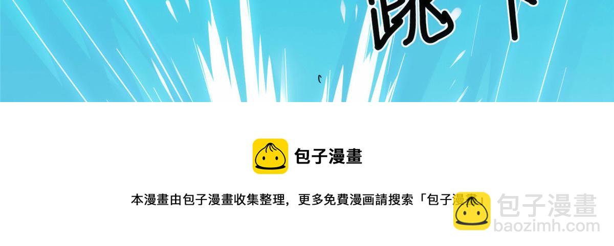 027 玄女心经(1/3)-第28话