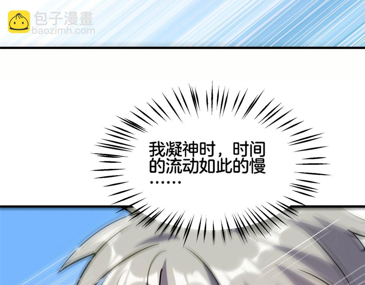 027 玄女心经(1/3)-第28话